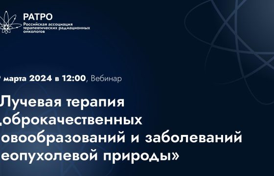 19 марта 2024